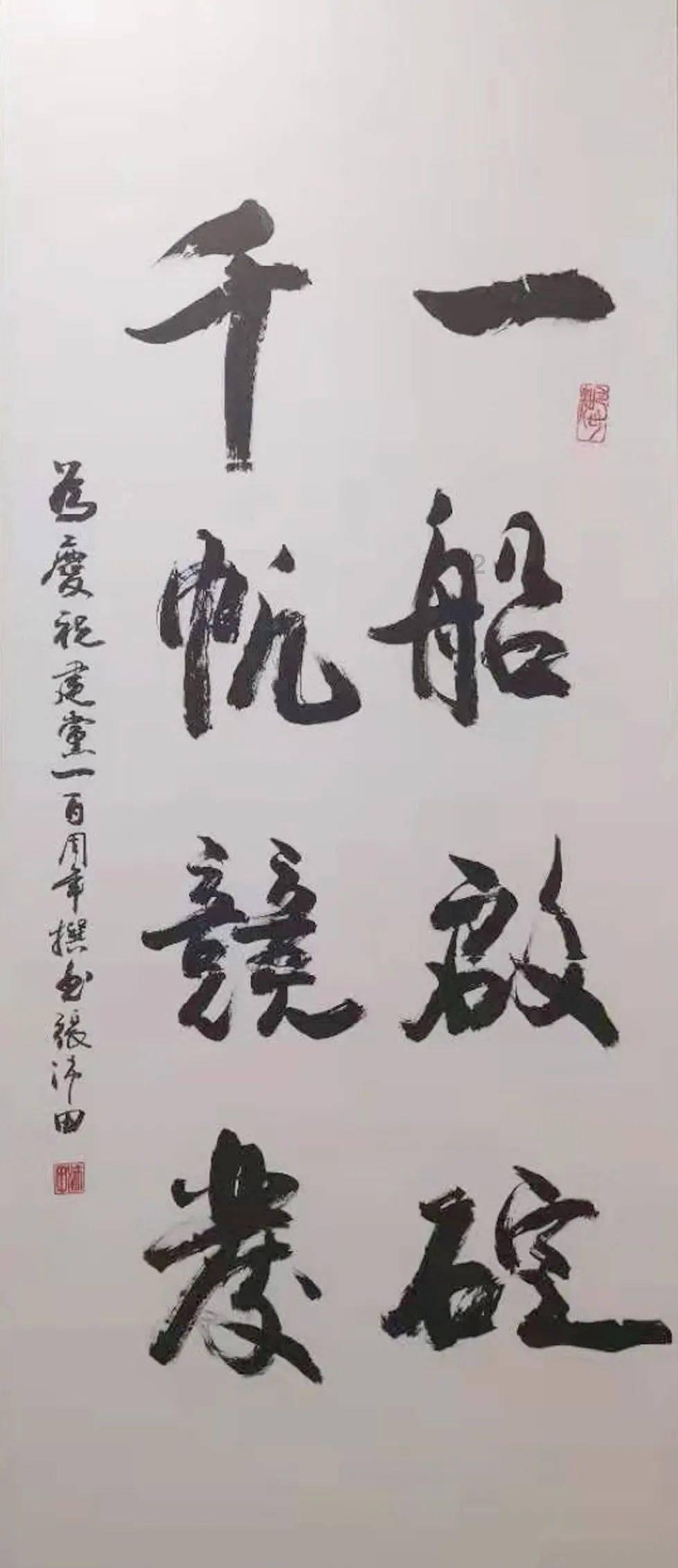 救援小犬立苏