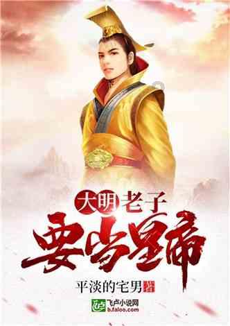 懒惰男孩拯救