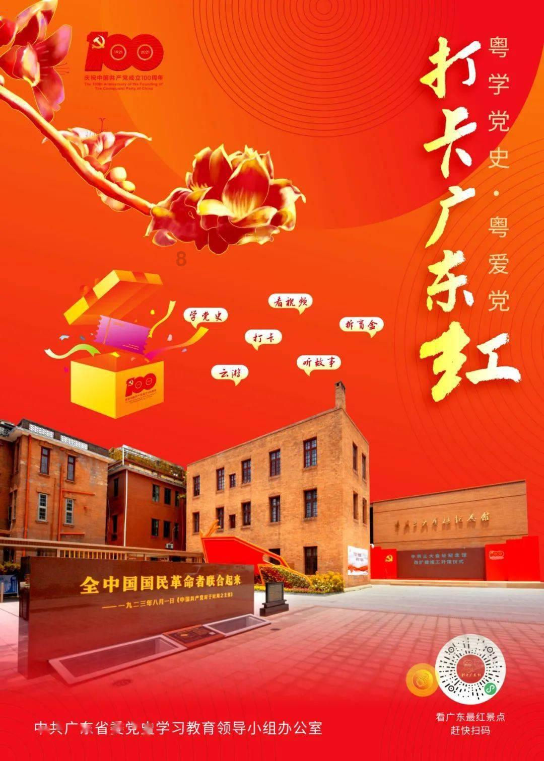 救援销售女员工