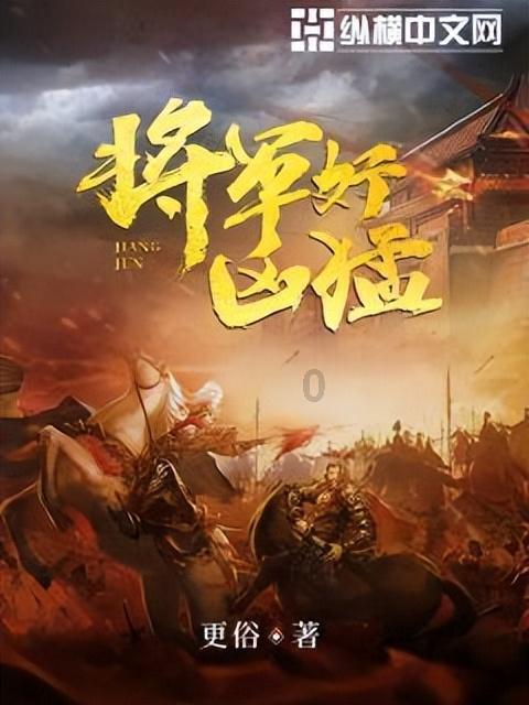 妖刀少女异闻录