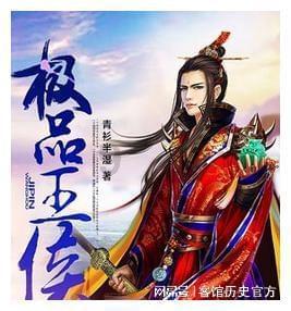 高考语文值得放弃6分默写吗？游戏画面