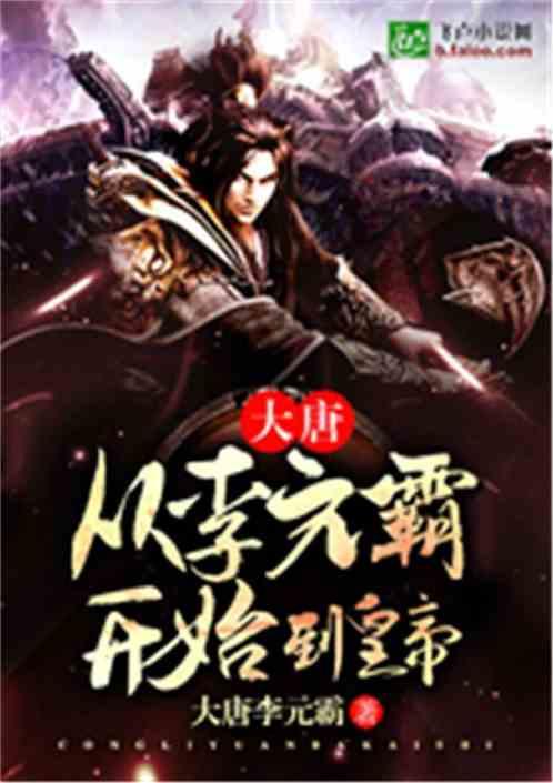 power怎么翻译