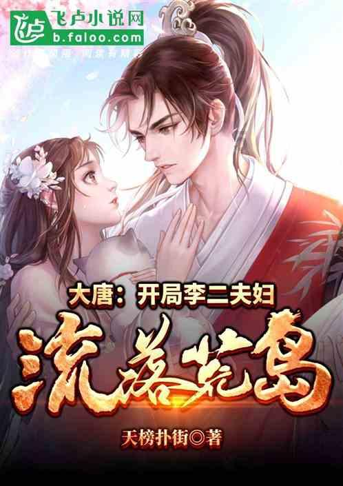 金殿逃脱