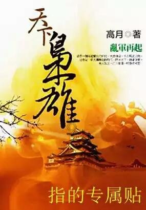 优雅的精灵