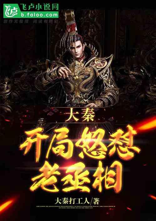 白化摇篮曲