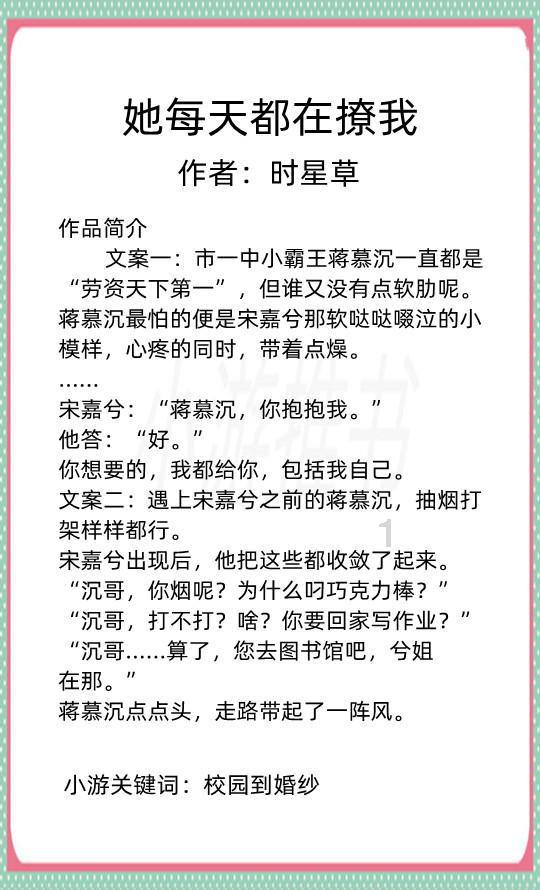 逃出上锁的现代房间3