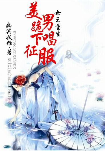 红色系