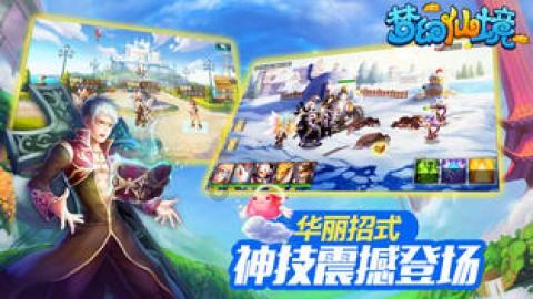 征集令丨共寄一份春节“回乡偶书” @传媒界山东老乡