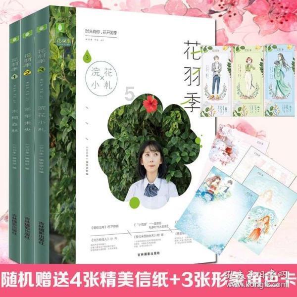 韩剧《顶楼》中，将闵雪雅杀害的凶手到底是谁？游戏画面